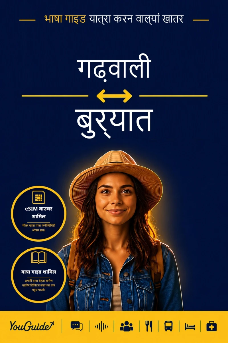 Portada: The Language Guide for Travelers - Garhwali to Buryat