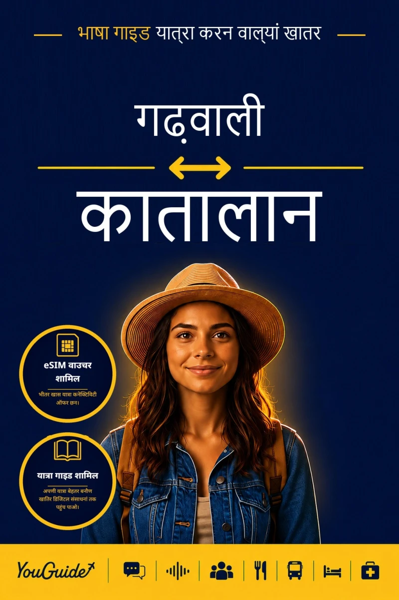 Portada: The Language Guide for Travelers - Garhwali to Catalan