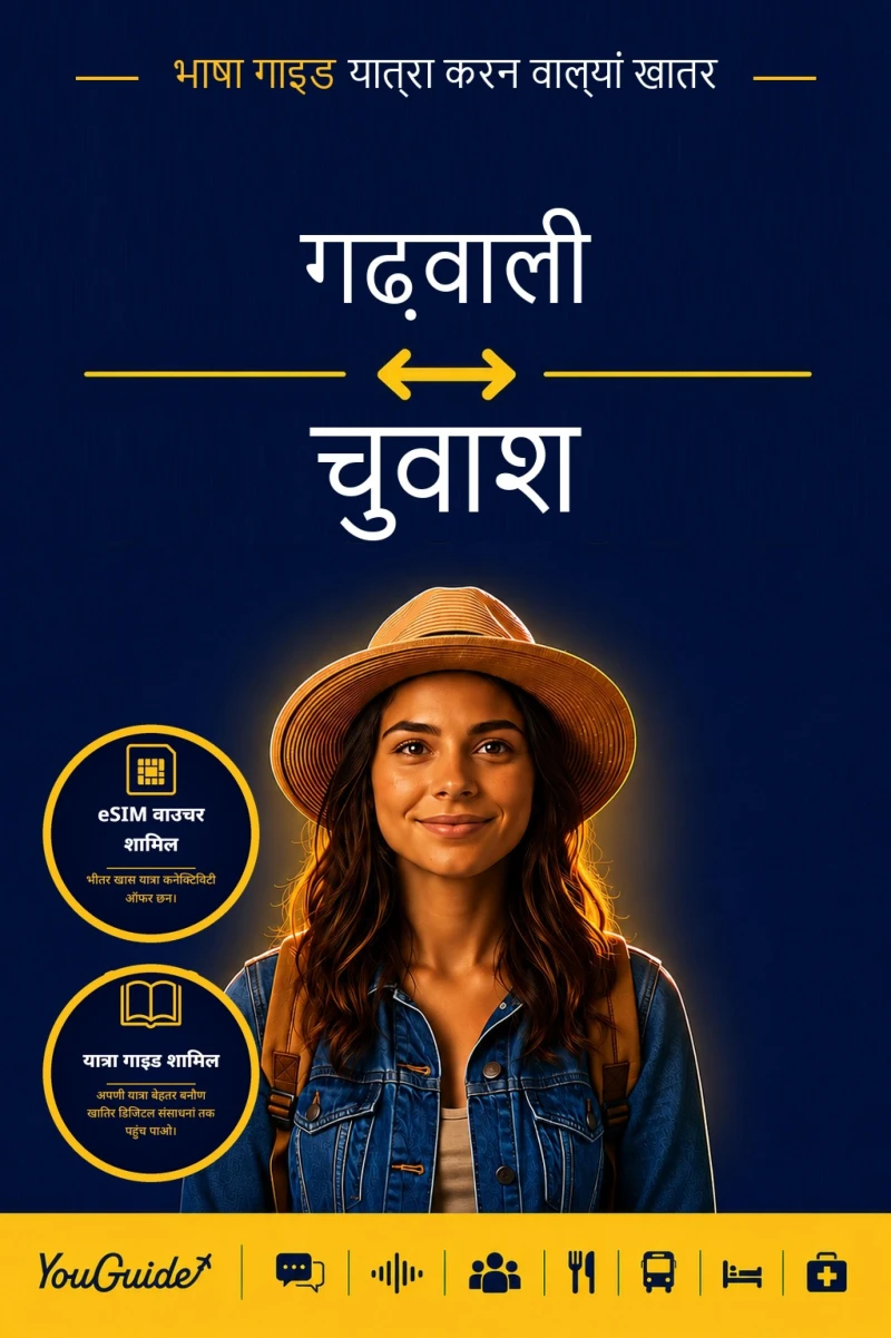 Portada: The Language Guide for Travelers - Garhwali to Chuvash