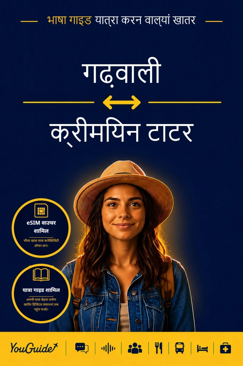Portada: The Language Guide for Travelers - Garhwali to Crimean Tatar