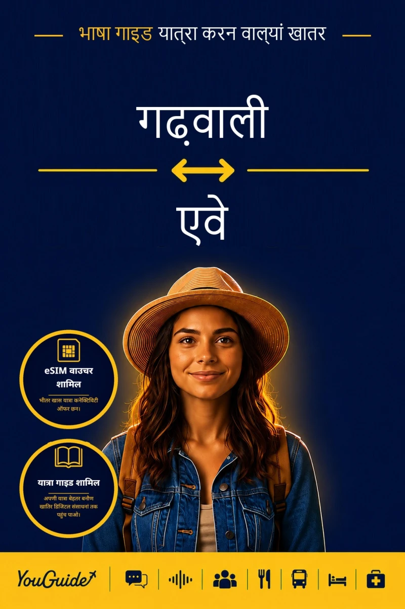 Portada: The Language Guide for Travelers - Garhwali to Ewe