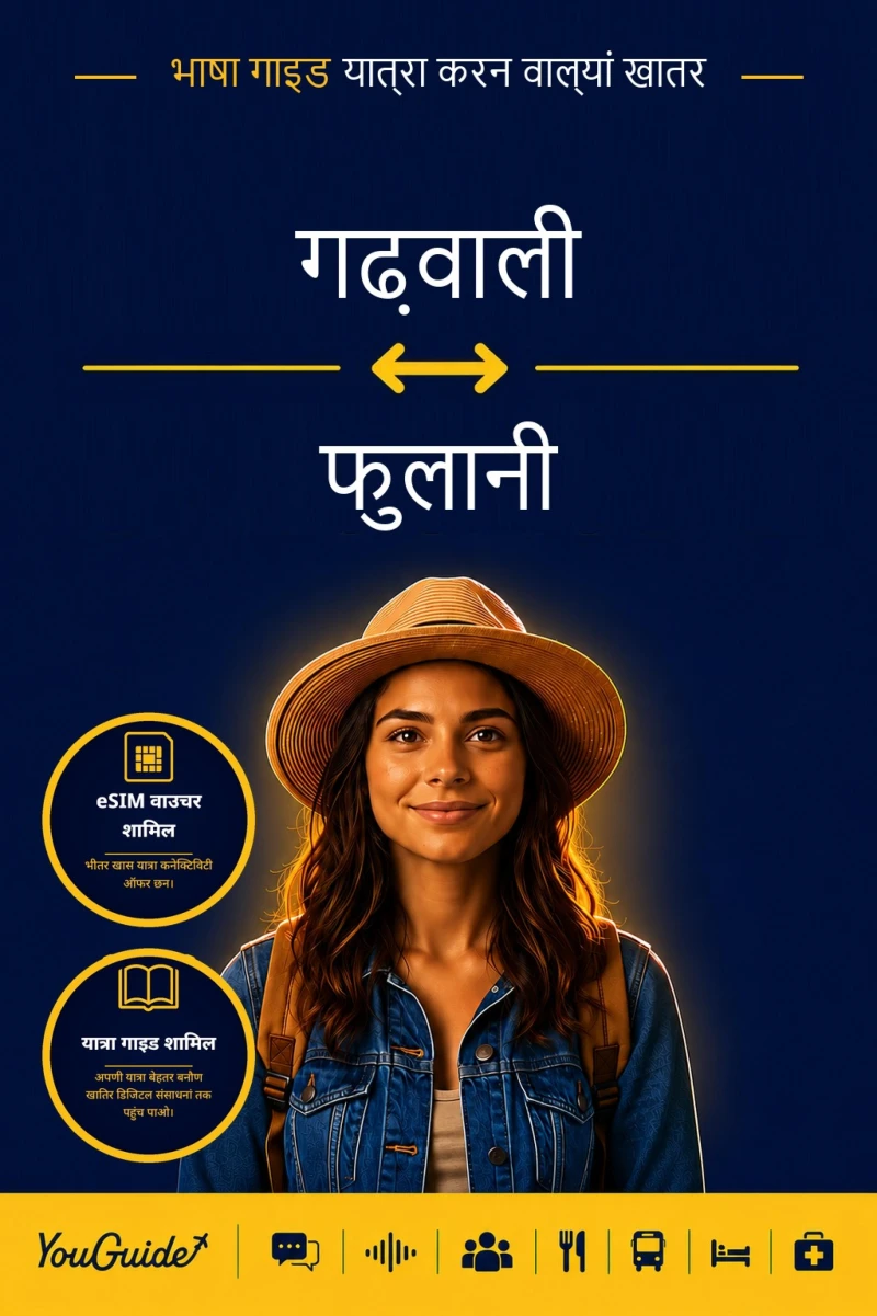 Portada: The Language Guide for Travelers - Garhwali to Fulani