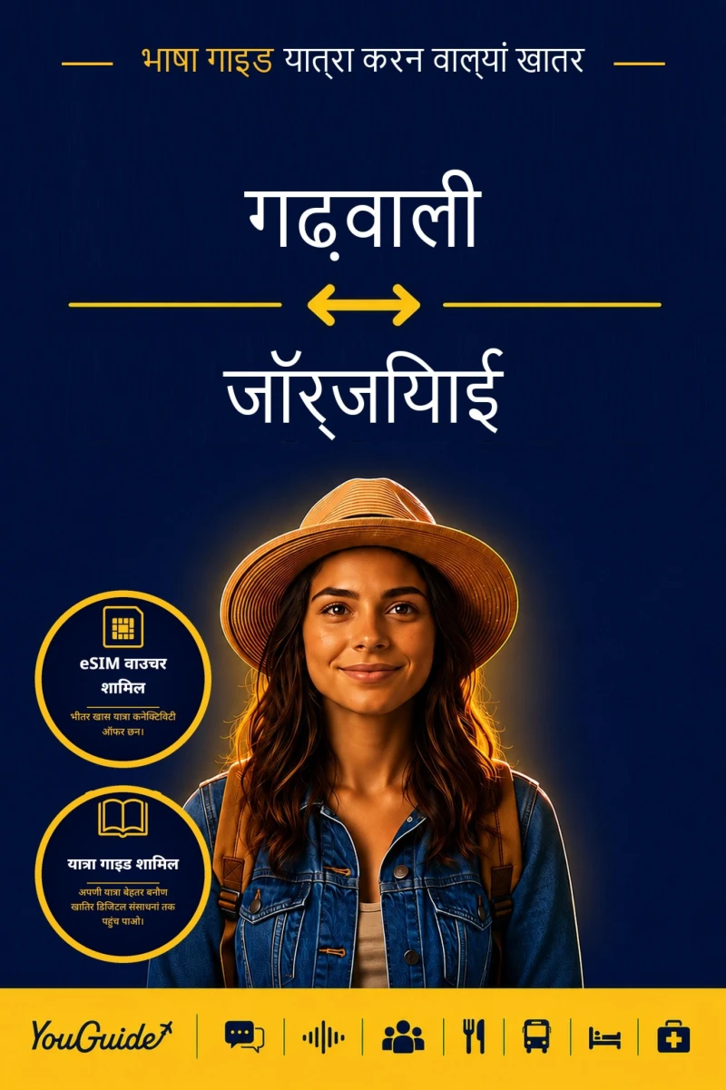 Portada: The Language Guide for Travelers - Garhwali to Georgian