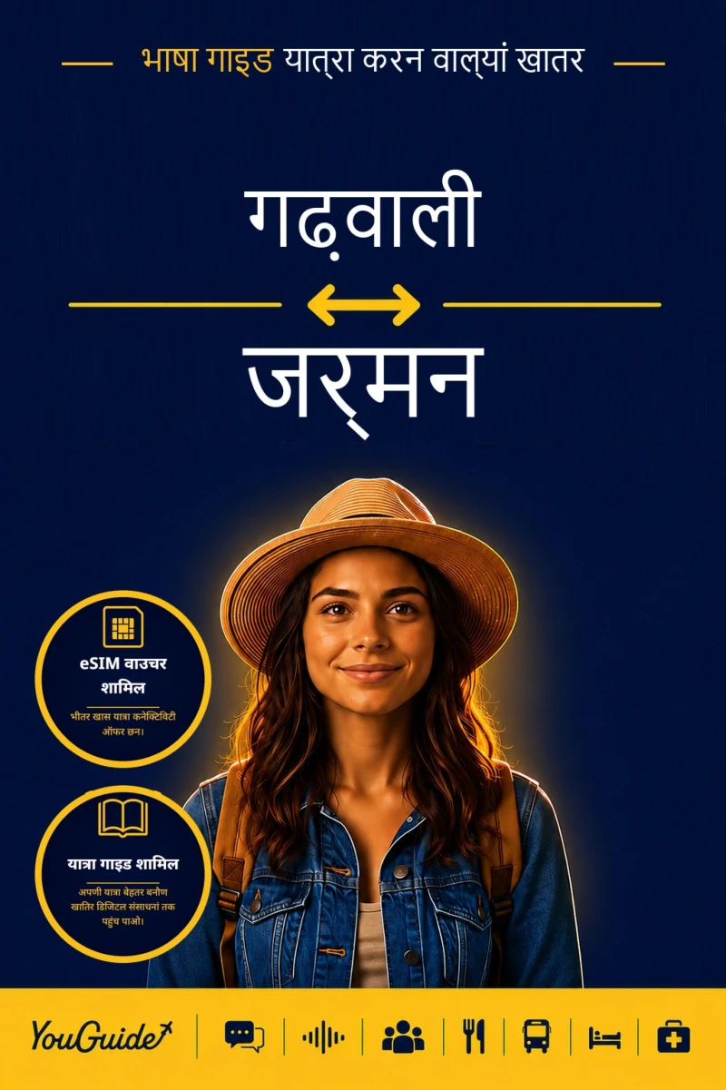 Portada: The Language Guide for Travelers - Garhwali to German