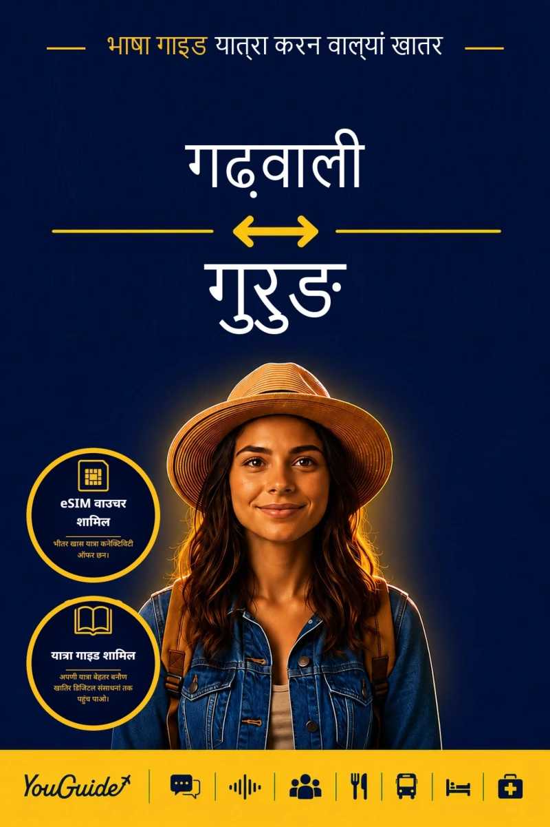 Portada: The Language Guide for Travelers - Garhwali to Gurung