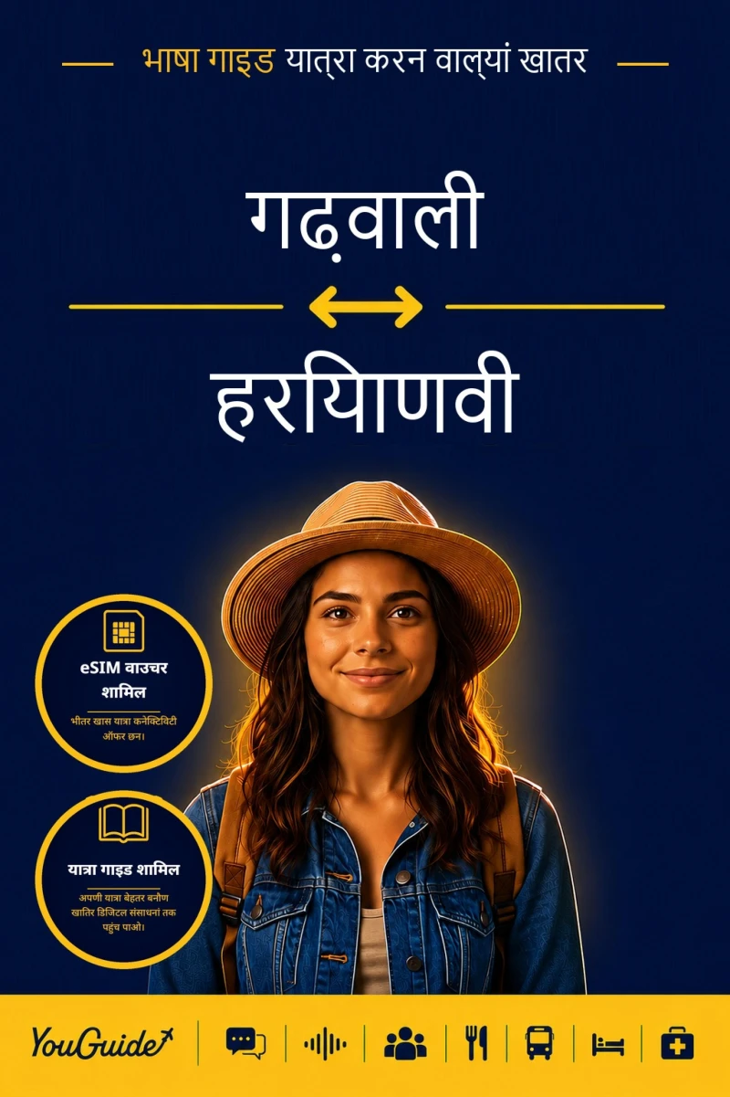 Portada: The Language Guide for Travelers - Garhwali to Haryanvi