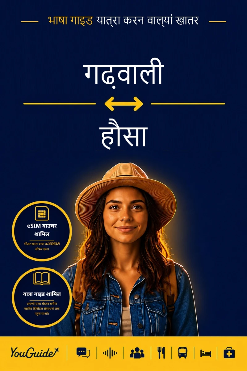 Portada: The Language Guide for Travelers - Garhwali to Hausa
