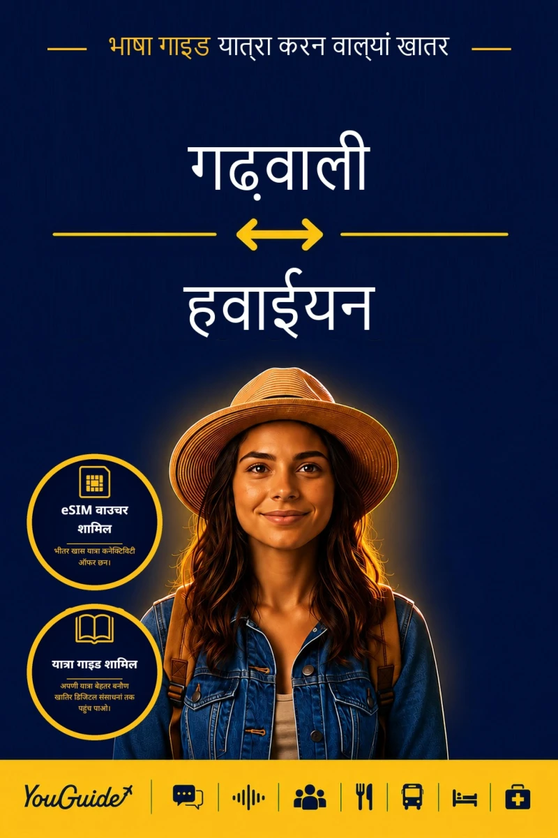 Portada: The Language Guide for Travelers - Garhwali to Hawaiian