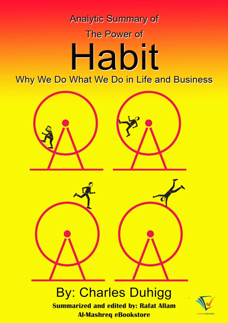 Portada: Analytic Summary of The Power of Habit