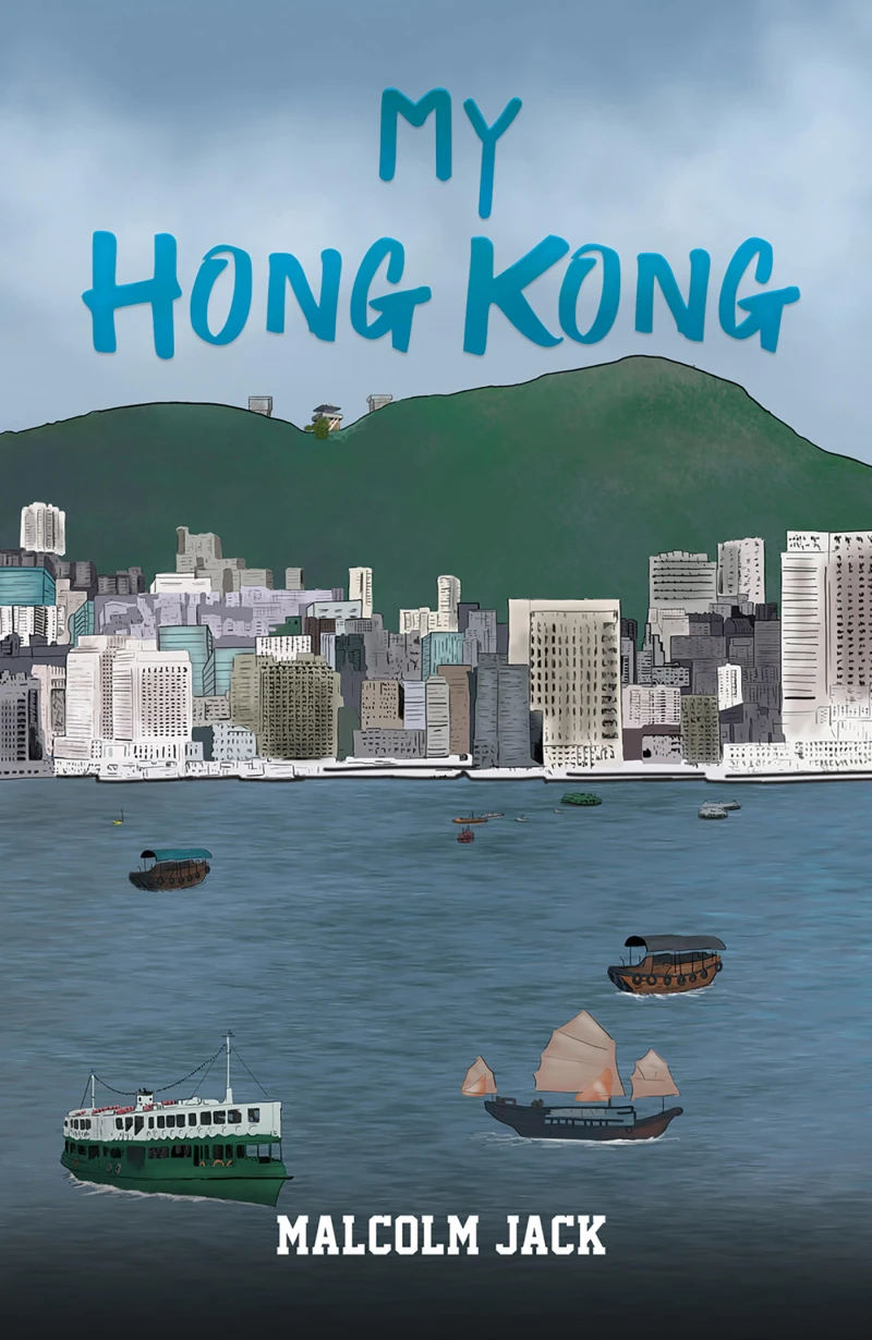 Portada: My Hong Kong