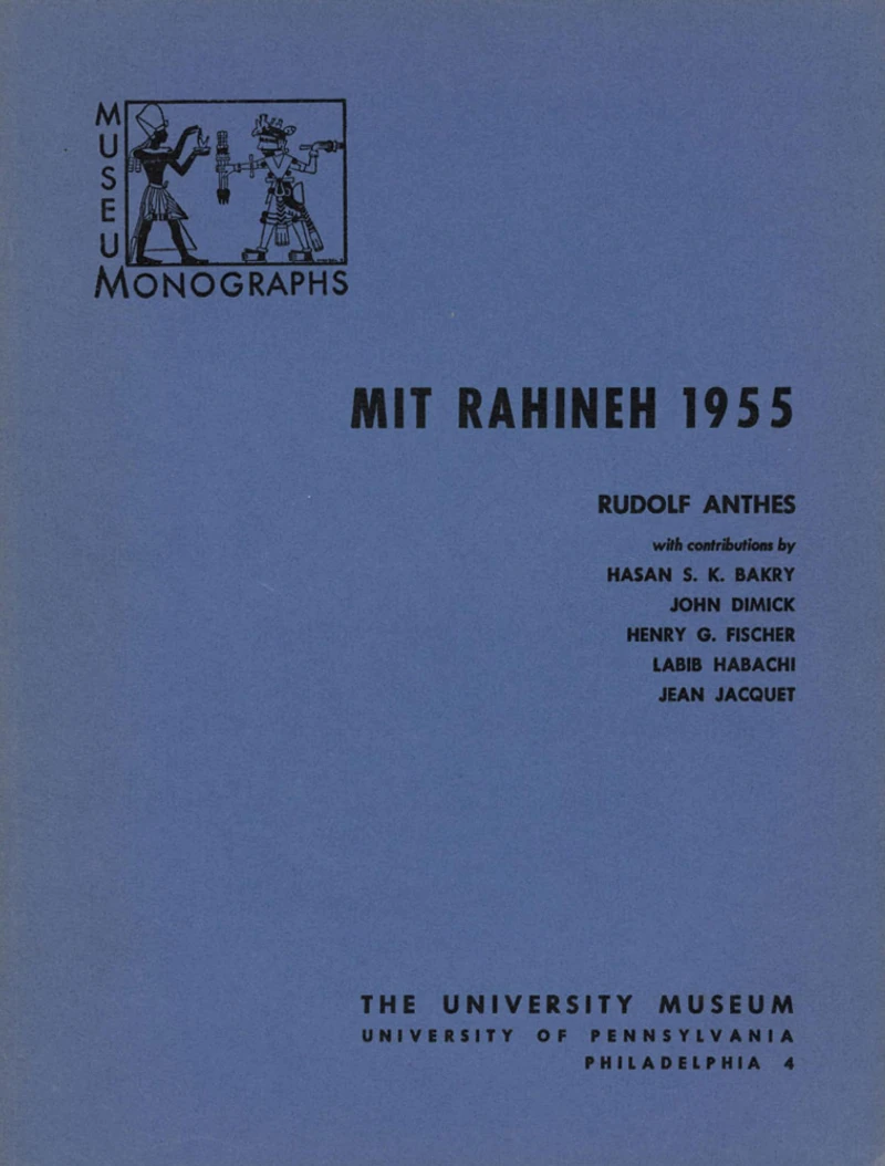 Portada: Mit Rahineh 1955