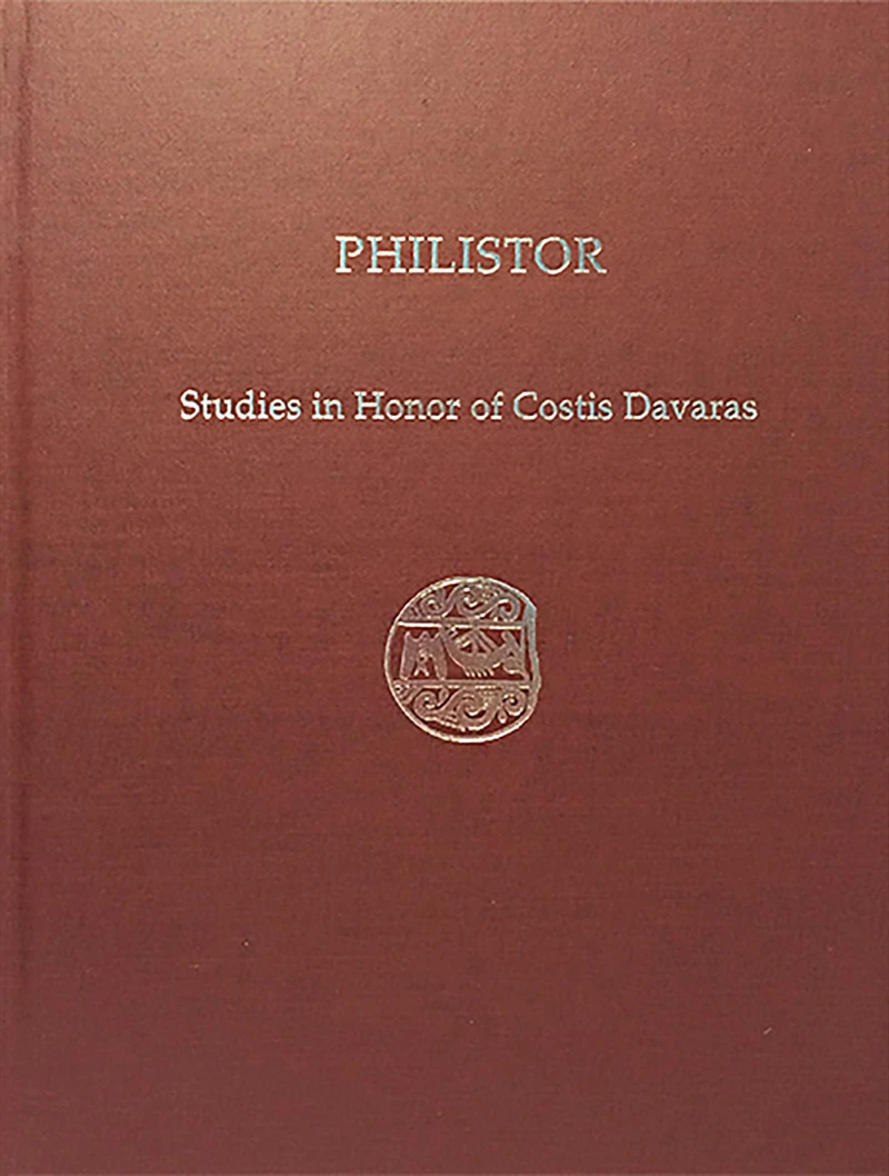 Portada: Philistor