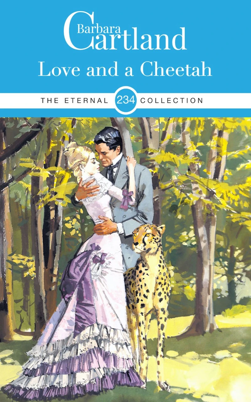 Portada: Love and The Cheetah