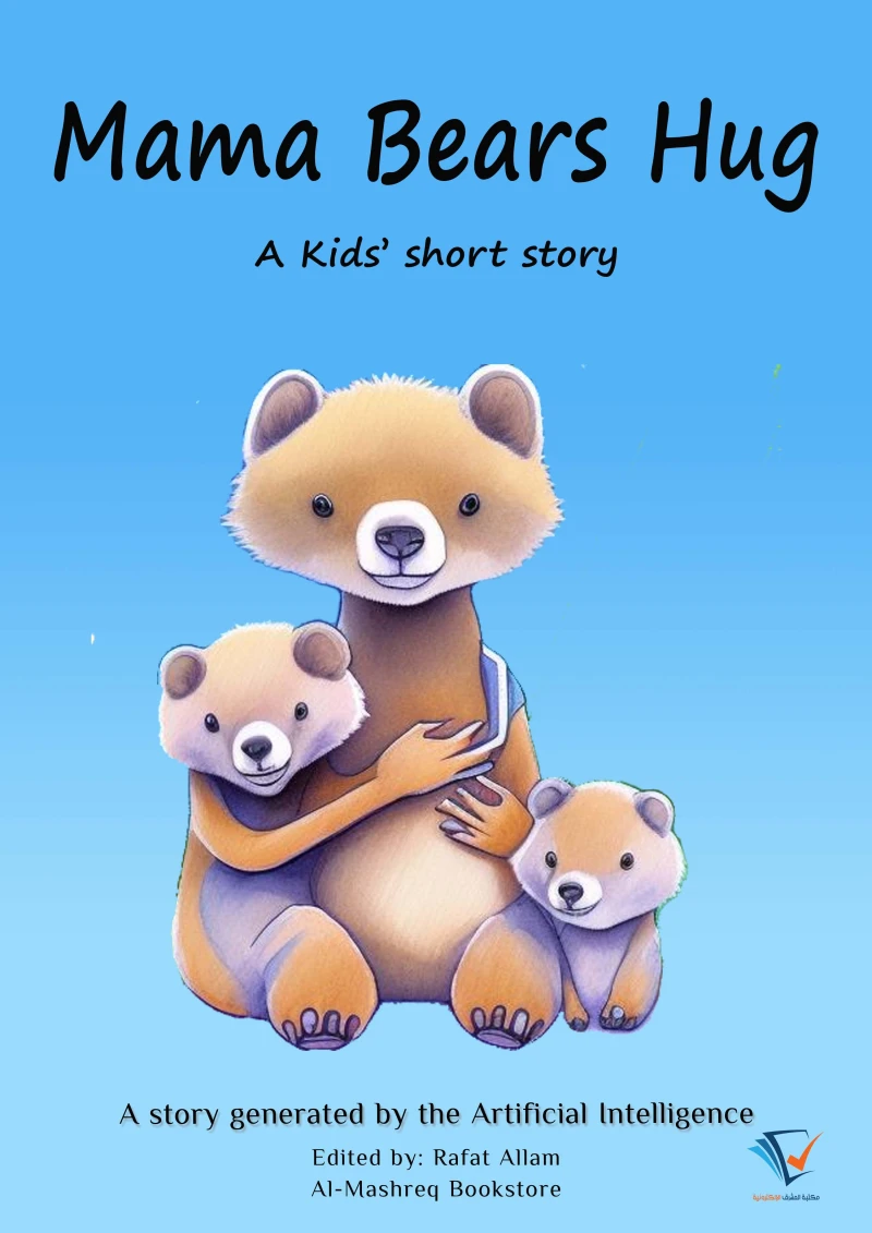Portada: Mama Bears Hug