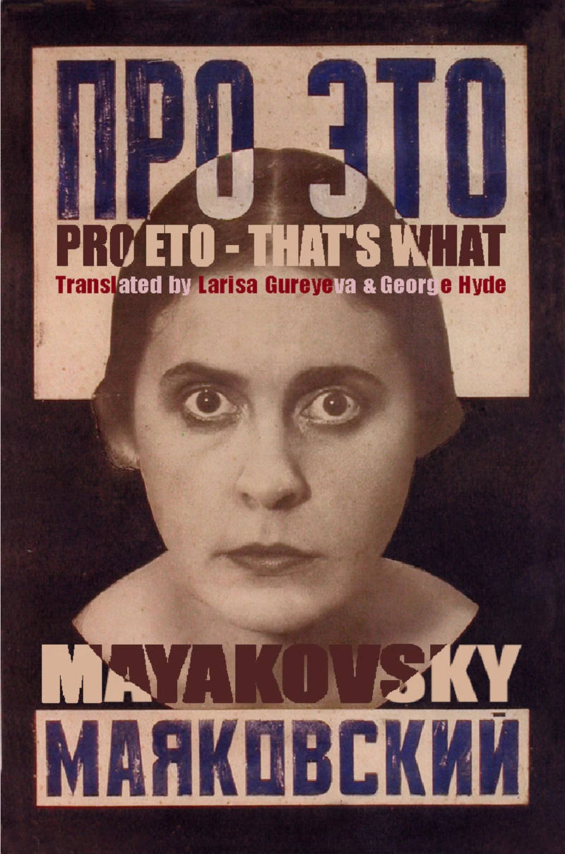 Portada: Pro Eto - That's What