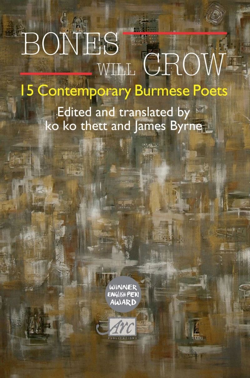 Portada: Bones Will Crow: An Anthology of Burmese Poetry