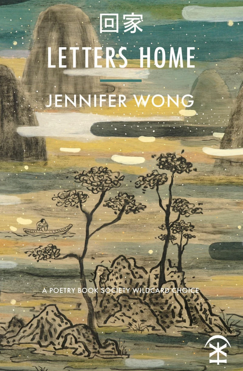 Portada: Letters Home