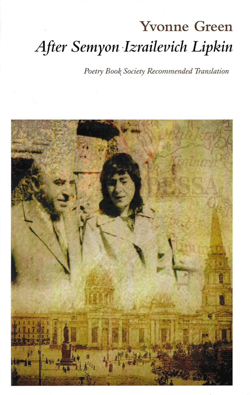Portada: After Semyon Izrailevich Lipkin: 1911-2003