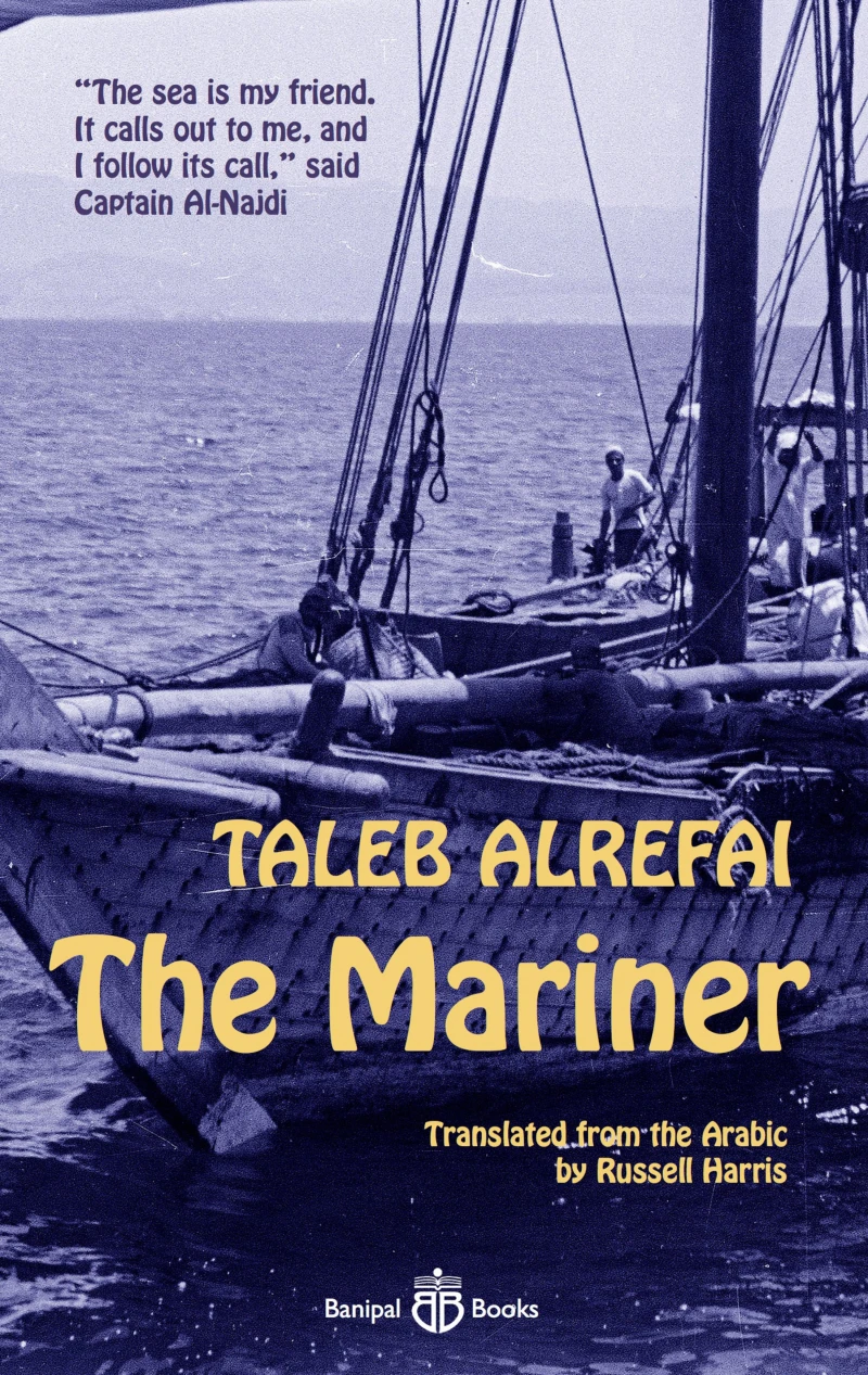 Portada: The Mariner