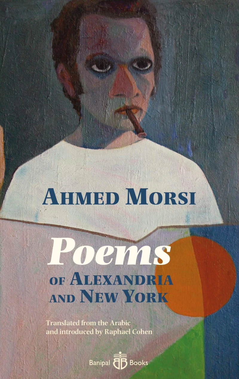 Portada: Poems of Alexandria and New York