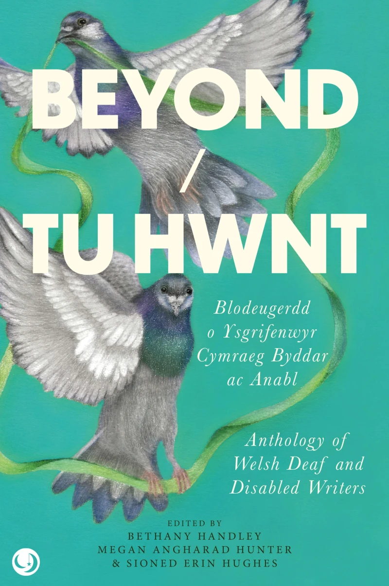 Portada: Beyond/Tu Hwnt