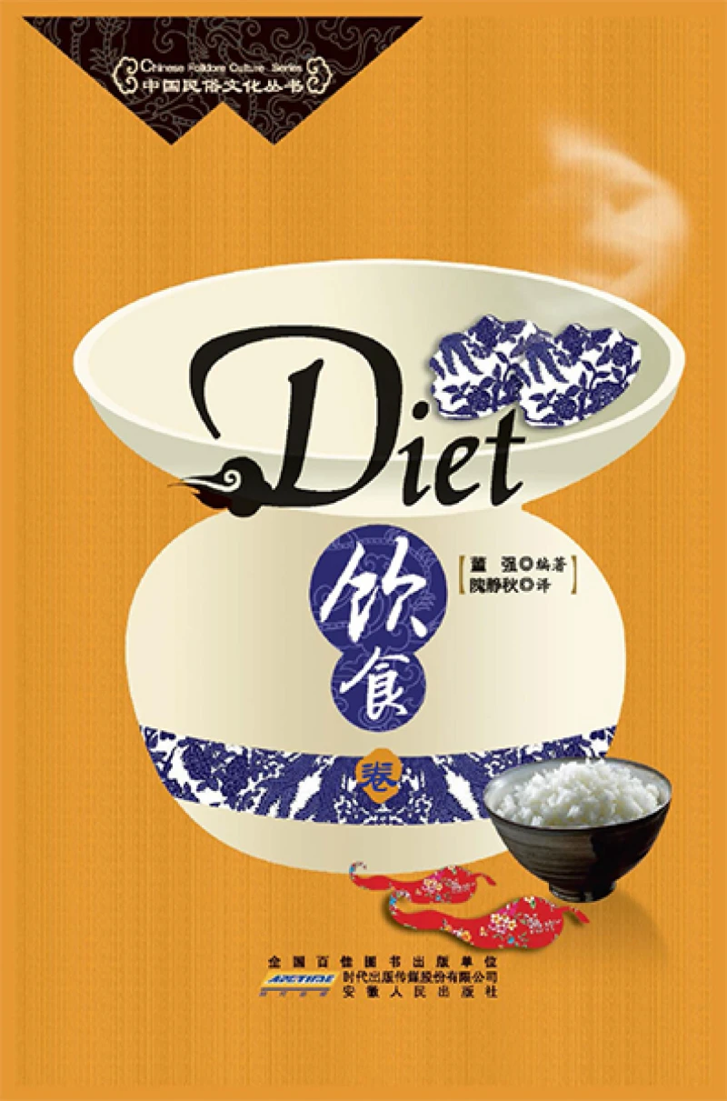 Portada: Diet