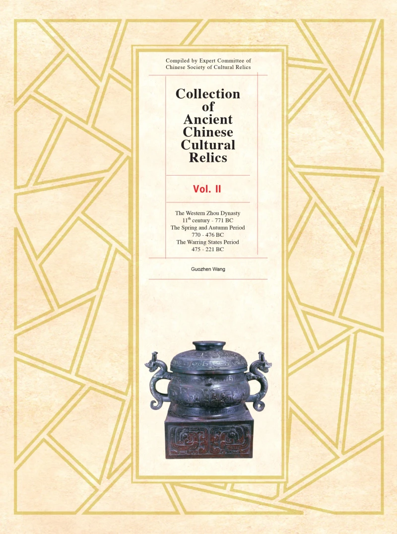 Portada: Collection of Ancient Chinese Cultural Relics - Volume 2