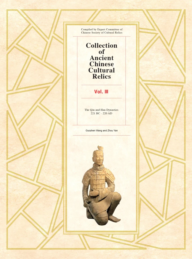 Portada: Collection of Ancient Chinese Cultural Relics, Volume 3