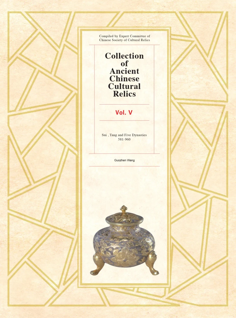 Portada: Collection of Ancient Chinese Cultural Relics, Volume 5