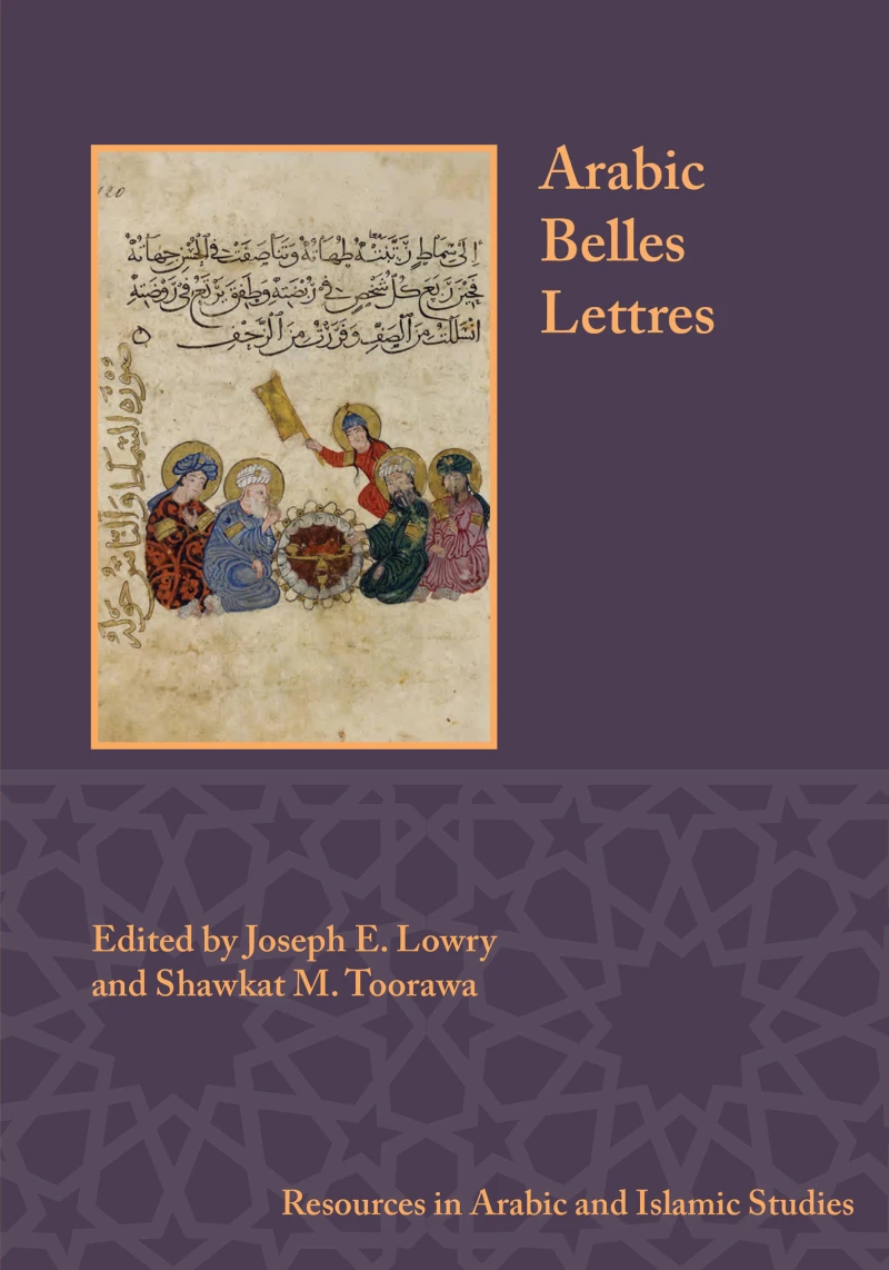 Portada: Arabic Belles Lettres