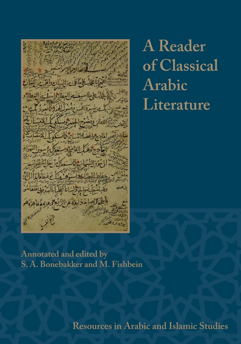 Portada: A Reader of Classical Arabic Literature