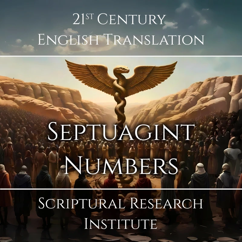 Portada: Septuagint: Numbers