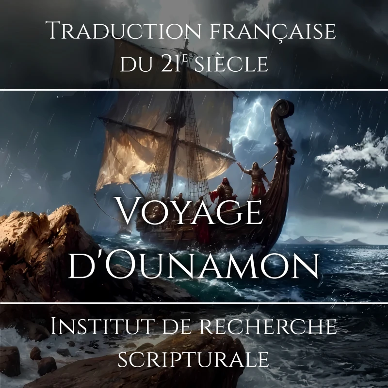 Portada: Voyage d'Ounamon