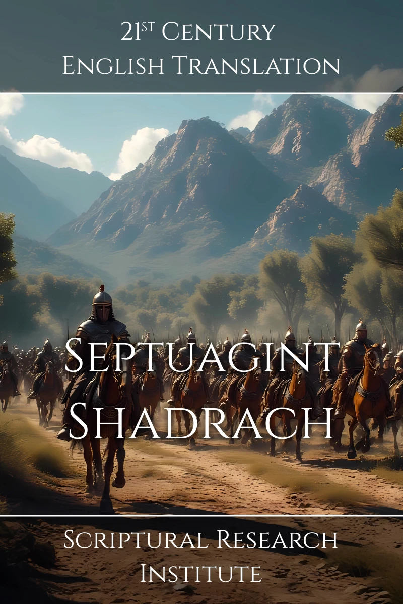 Portada: Septuagint - Shadrach
