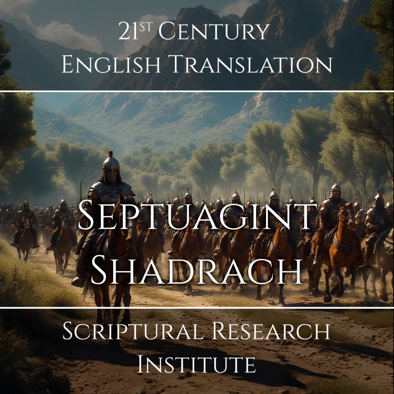 Portada: Septuagint - Shadrach