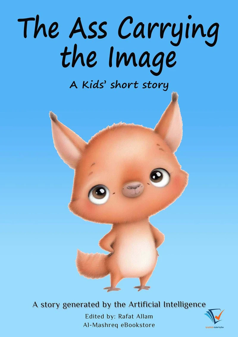 Portada: The Ass Carrying the Image