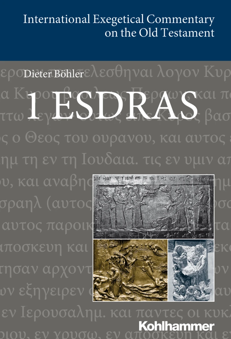 Portada: 1 Esdras