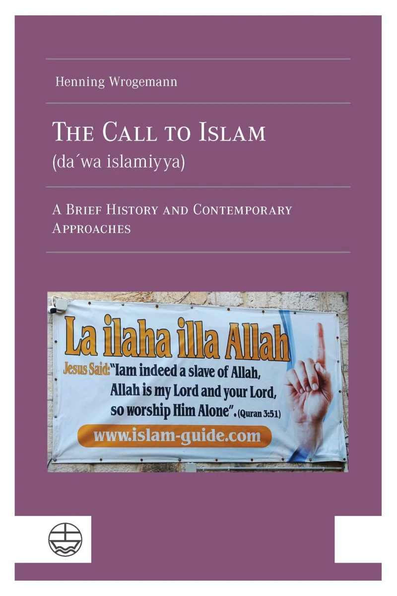 Portada: The Call to Islam (daʻwa islamiyya)