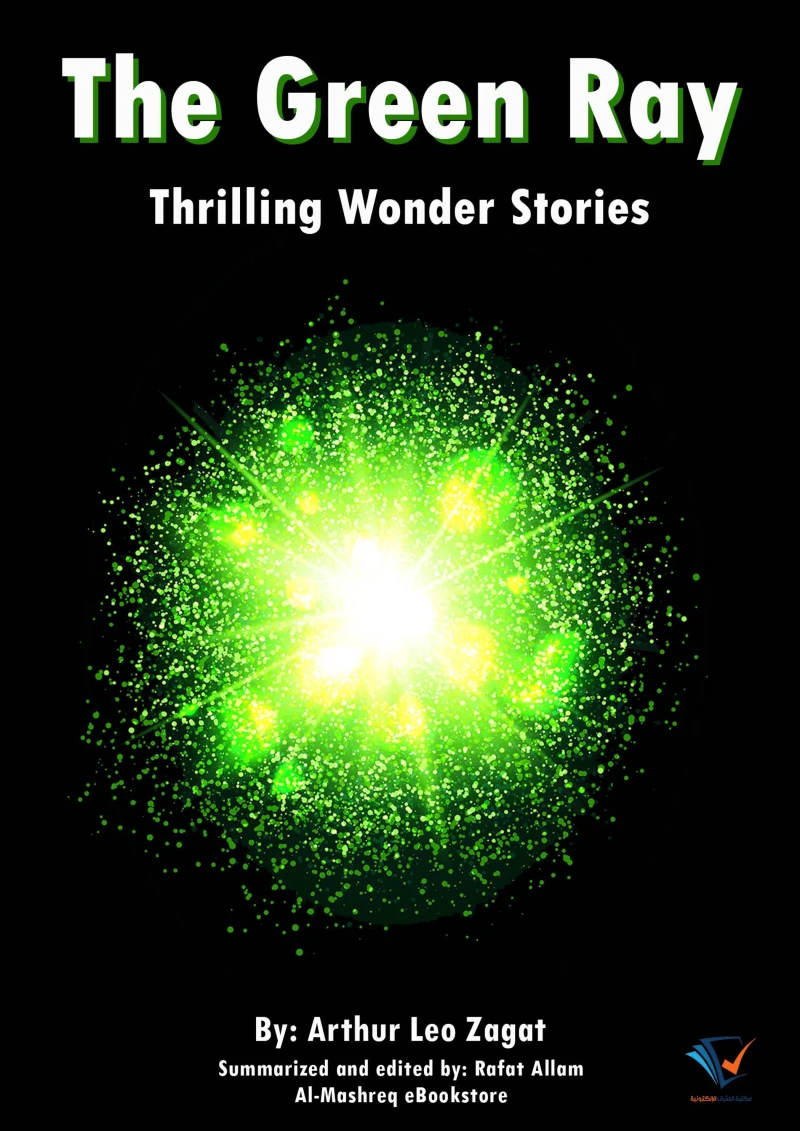 Portada: The Green Ray