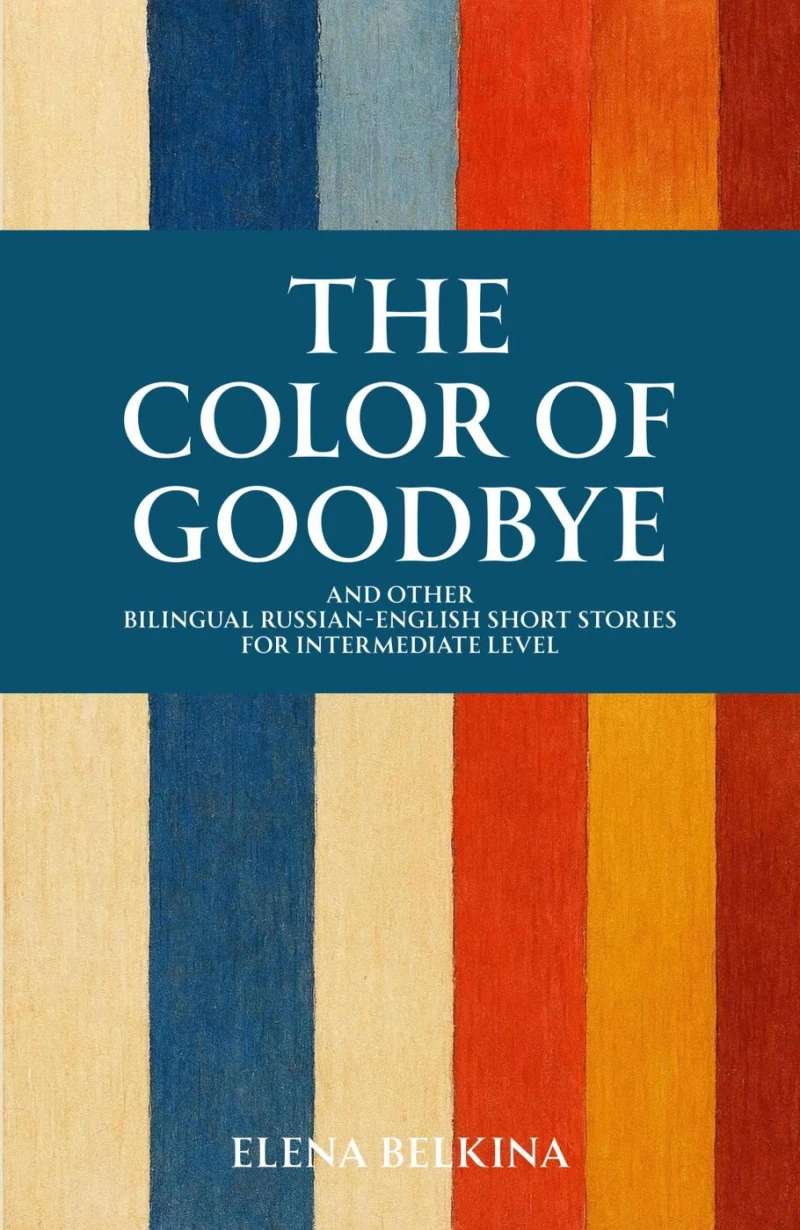Portada: The Color of Goodbye