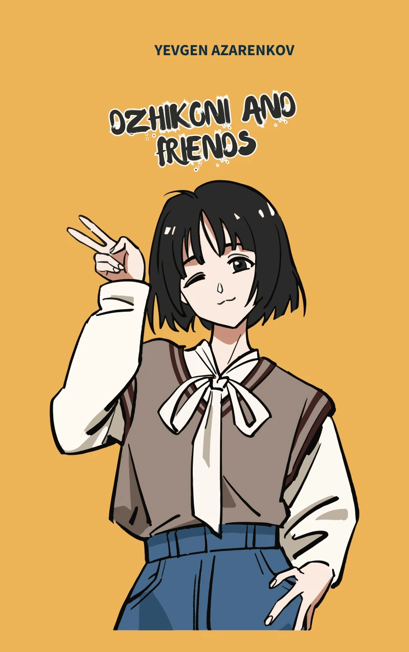 Portada: Dzhikoni and Friends