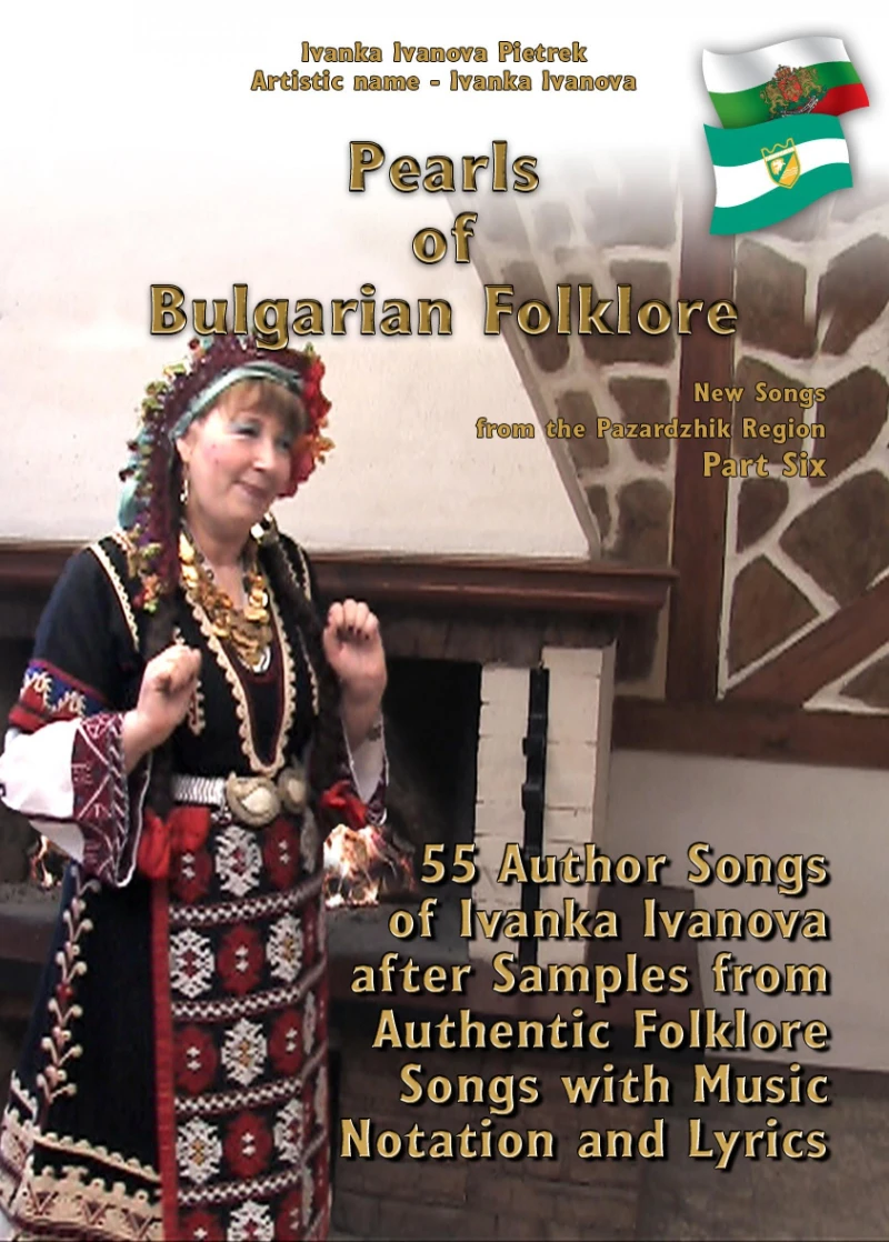 Portada: Pearls of Bulgarian Folklore
