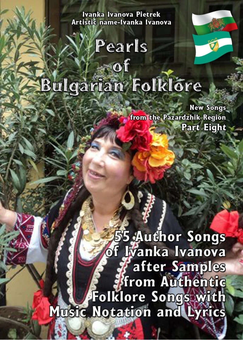 Portada: Pearls of Bulgarian Folklore