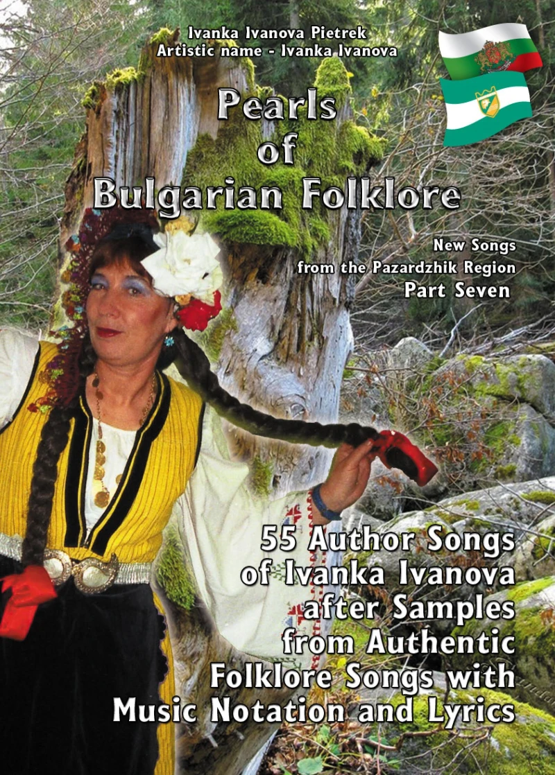 Portada: Pearls of Bulgarian Folklore