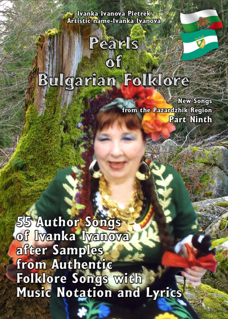 Portada: Pearls of Bulgarian Folklore