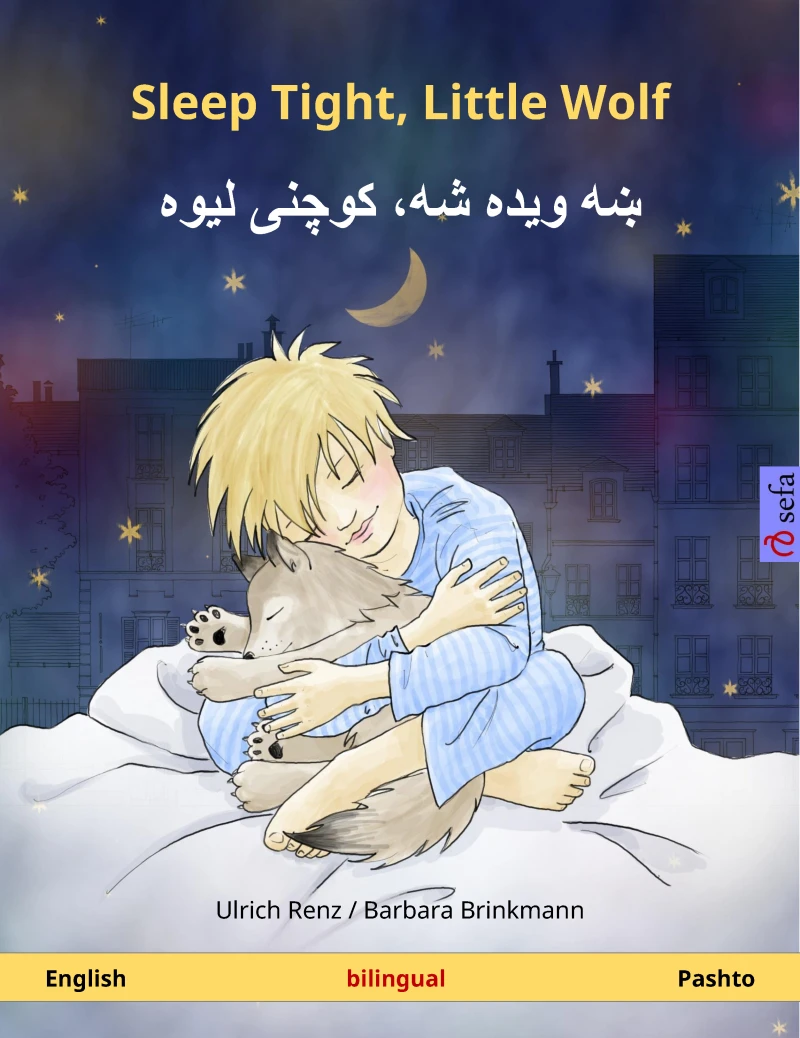 Portada: Sleep Tight, Little Wolf – ښه ویده شه، کوچنی لیوه (English – Pashto)