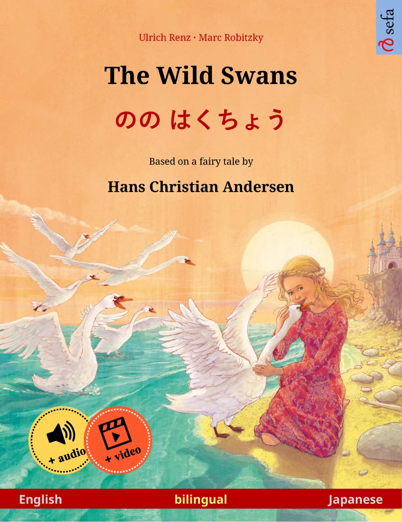 Portada: The Wild Swans – のの はくちょう (English – Japanese)