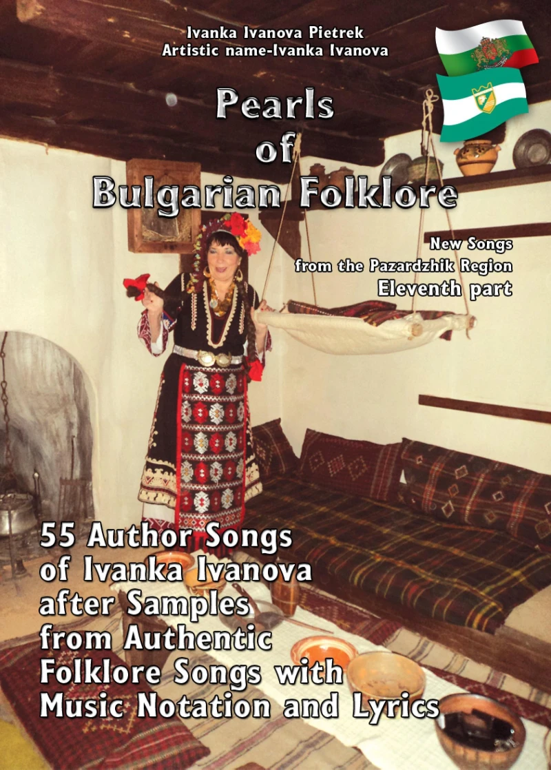 Portada: "Pearls of Bulgarian Folklore"