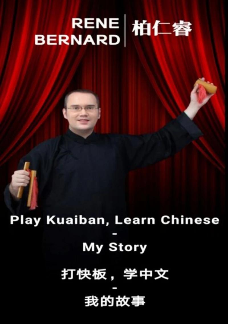 Portada: Play Kuaiban, Learn Chinese - My Story