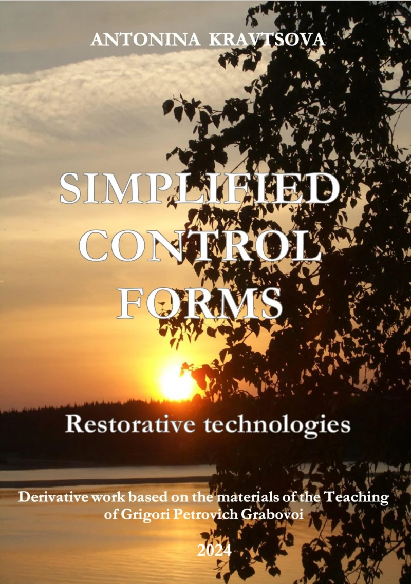 Portada: Simplified Control Forms. Restorative Technologies.